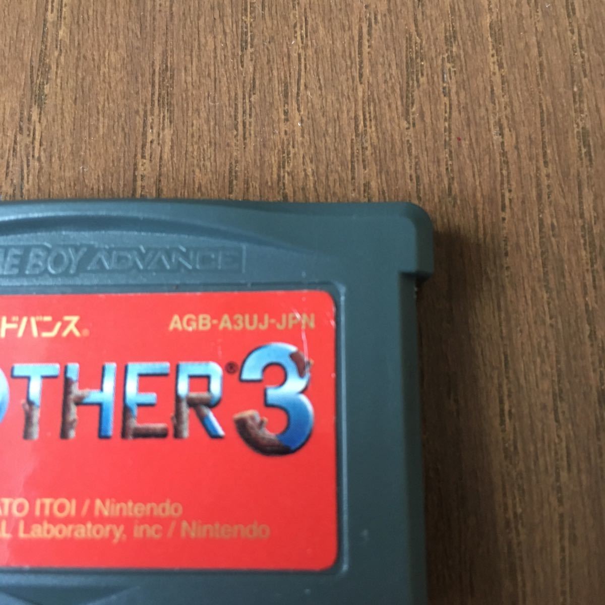 MOTHER1+2 MOTHER3 GBA ゲームボーイアドバンス 2個セット マザー 糸井重里
