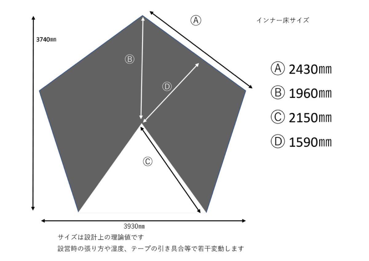 tent-Mark DESIGNS サーカス メッシュインナー セット 4/5