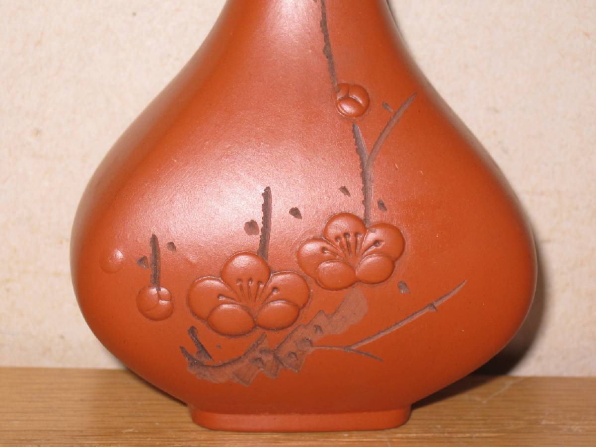 常滑焼ミニ一輪挿し梅図高さ9.5cm 在銘(検索花瓶花器花入れ朱泥陶器