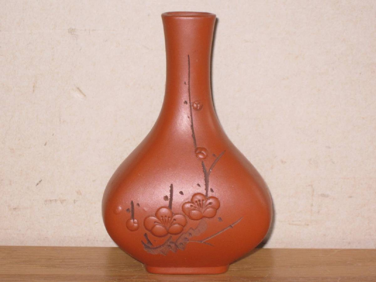 常滑焼ミニ一輪挿し梅図高さ9.5cm 在銘(検索花瓶花器花入れ朱泥陶器