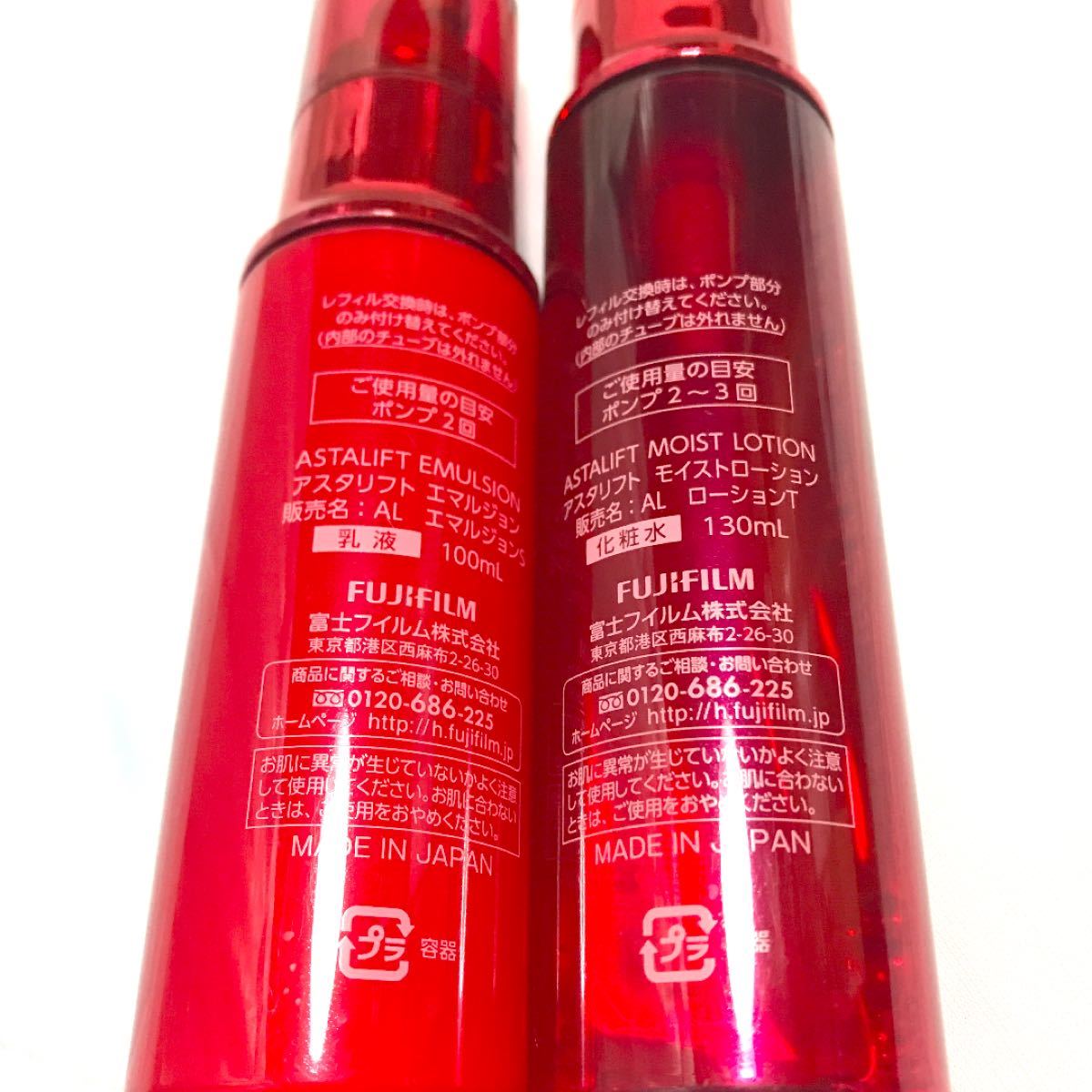 国内発送】 エマルジョン 100ml アスタリフト レフィル 340617 乳液 国内発送】 エマルジョン 100ml アスタリフト レフィル 340617 乳液
