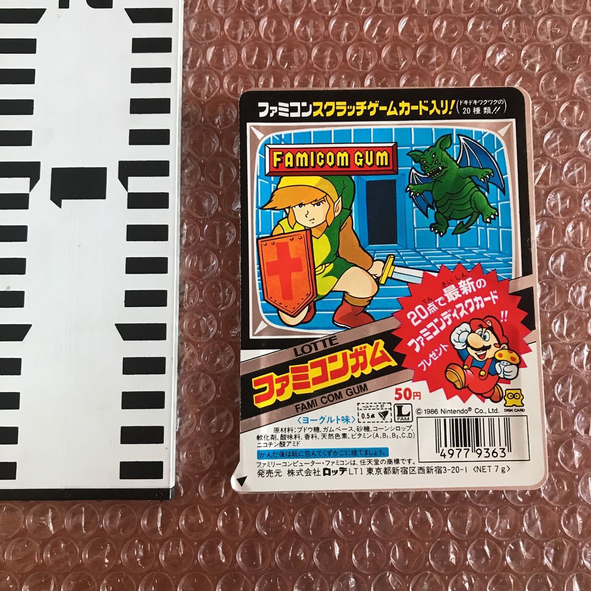 未開封【ファミコンガム】ロッテ マリオ ゼルダ ファミリーコンピュータ 任天堂 Nintendo 1986 LOTTE 昭和レトロ カード入り 