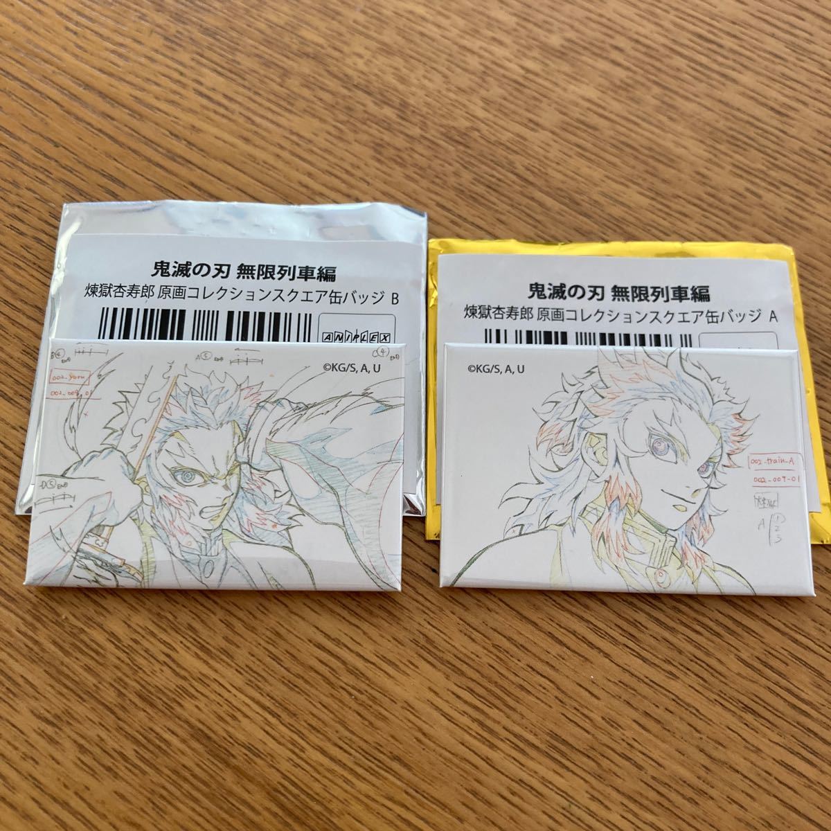 Paypayフリマ 鬼滅の刃 無限列車編 煉獄杏寿郎 原画コレクションスクエア缶バッジ A B 原画缶バッジ Paypayフリマ 鬼滅の刃 無限列車編 煉獄杏寿郎 原画コレクションスクエア缶バッジ A B 原画缶バッジ