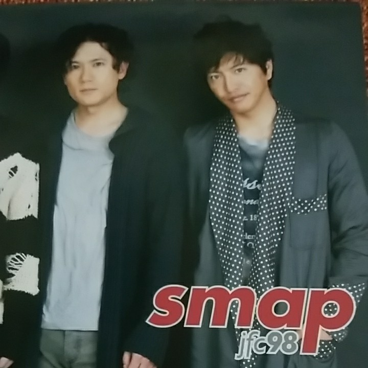 SMAP◆会報No.98 ファンクラブ