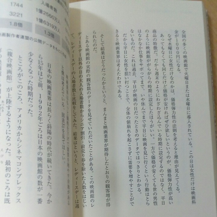 会社のデスノート|Yahoo!フリマ(旧PayPayフリマ) 会社のデスノート|Yahoo!フリマ(旧PayPayフリマ)