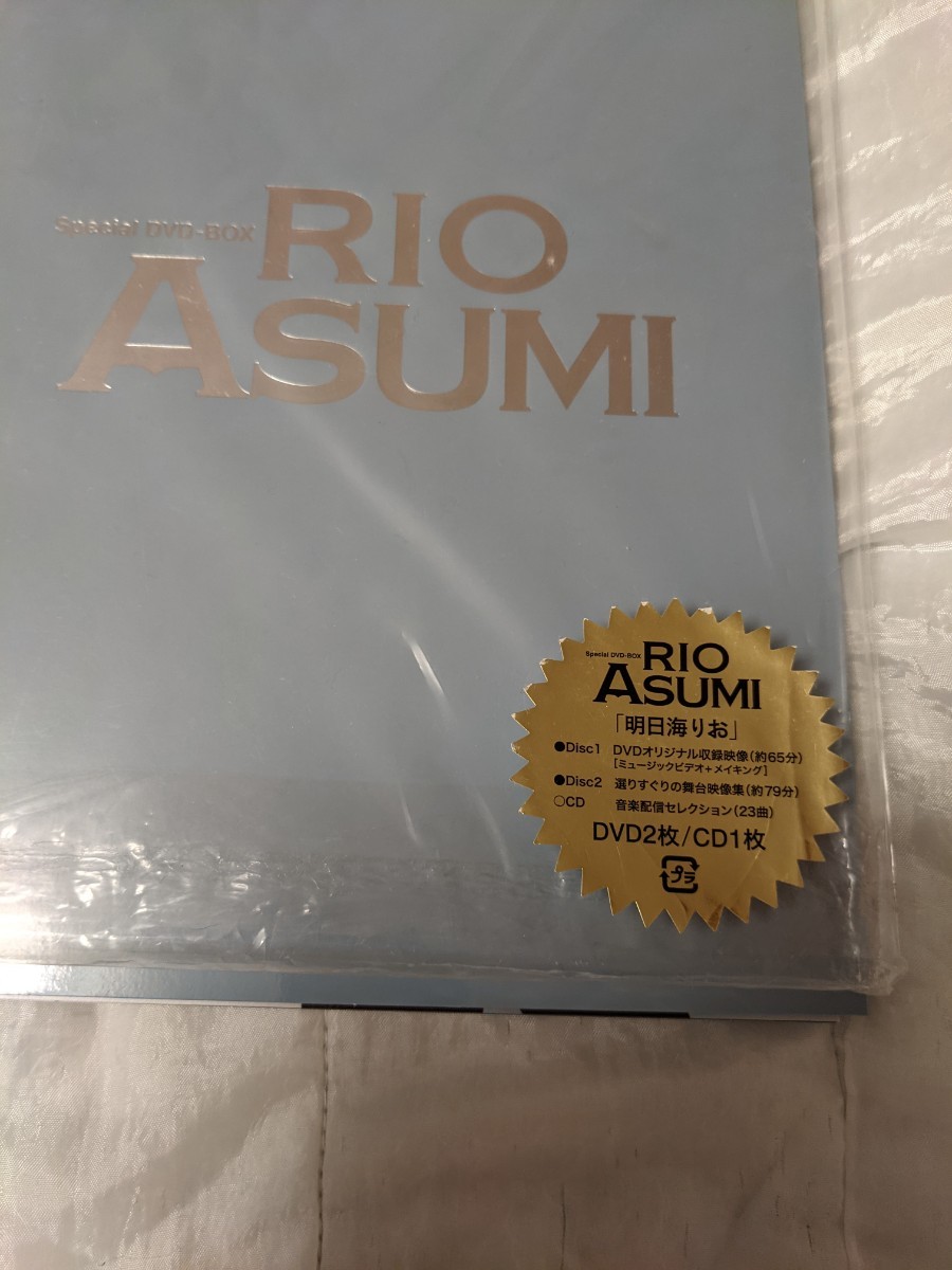 明日海りお/Special DVD-BOX RIO ASUMI〈初回生産限定・… - お笑い