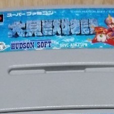 スーパーファミコン本体＋大貝獣物語1＋ツインビー