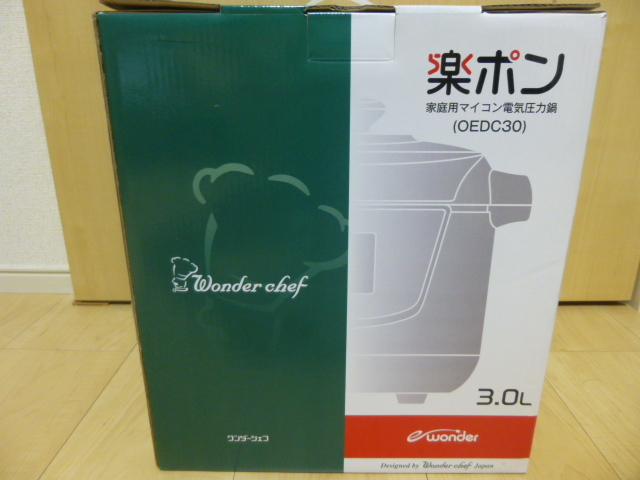 誕生日プレゼント ★送料無料 新品未使用 ワンダーシェフ 家庭用マイコン電気圧力鍋 3L OEDC30 シャンパンゴールド 圧力鍋 誕生日プレゼント ★送料無料 新品未使用 ワンダーシェフ 家庭用マイコン電気圧力鍋 3L OEDC30 シャンパンゴールド 圧力鍋
