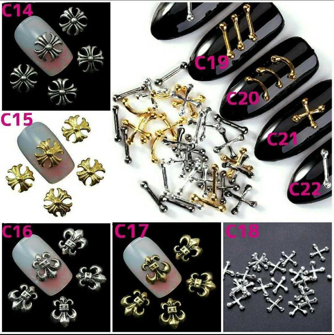 [ postage 63 jpy ~]1 set C# nail art *3D deco parts 