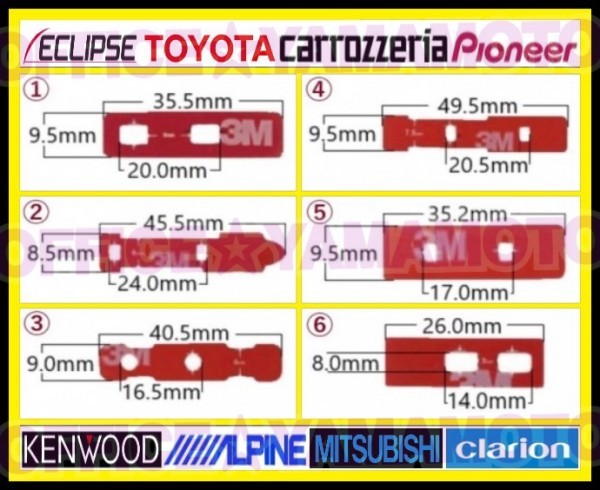 トヨタ ダイハツ イクリプス カロッツェリア GPS一体型 フルセグ スクエアタイプ フィルムアンテナ 4枚セット 両面テープ選択可能！w_画像6