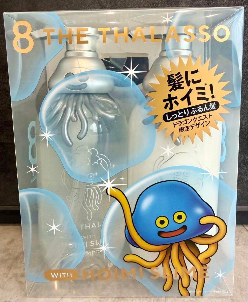エイトザタラソ モイストシャンプー&トリートメント ドラクエコラボ