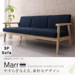 予約販売】本 ソファ ソファー 北欧木肘ソファ ソファ 3人掛け カラー