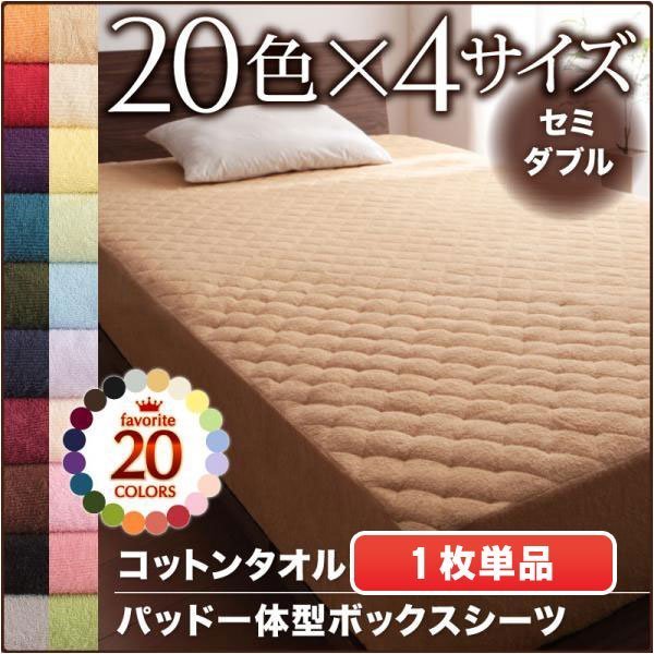 シモンズ ボックスシーツ セミダブルサイズ(カスタム・エグゼクティブ・6.5ピロートップ用) ファインラグジュアリー … SP6256-SD | www.forensics-intl.com