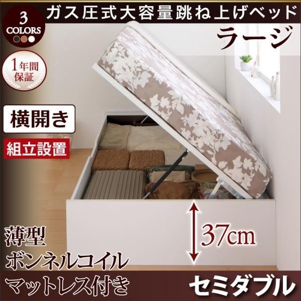 セミダブル 500022494107777 : 棚コンセント付 跳ね上げベッド Pros : 寝具・ベッド・マットレス ございます