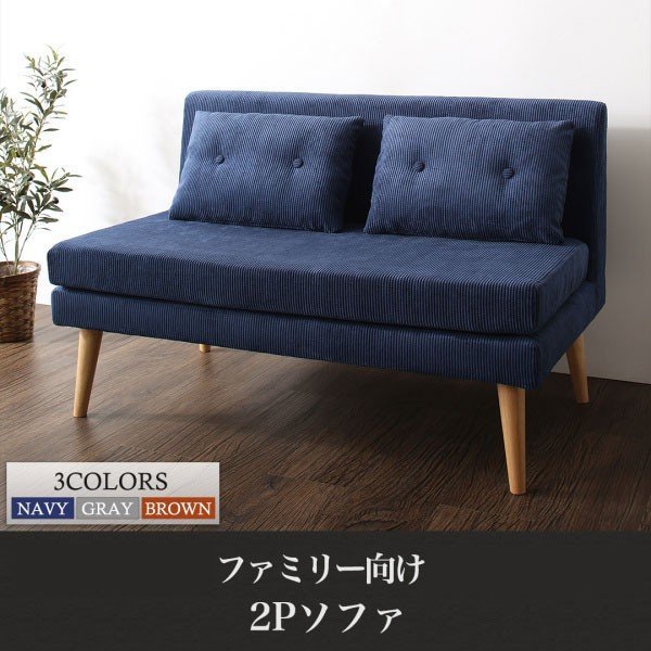 消費税無し ファミリー向け 棚付き ソファダイニングセット 3点セット ...