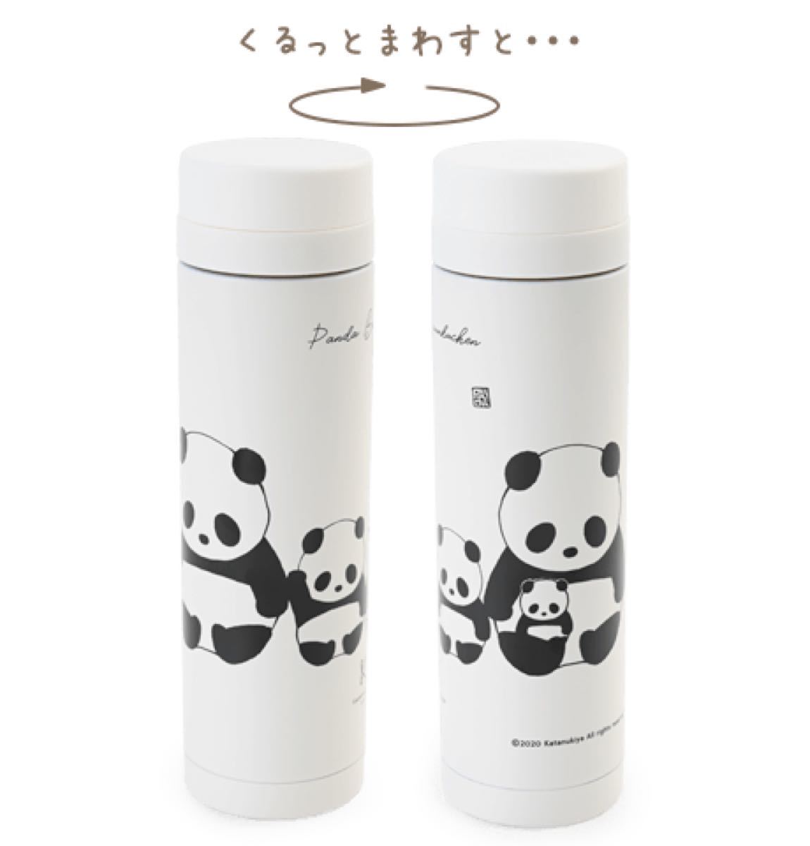 新品未使用 カタヌキヤ サーモステンレスボトル 300ml 水筒 タンブラー