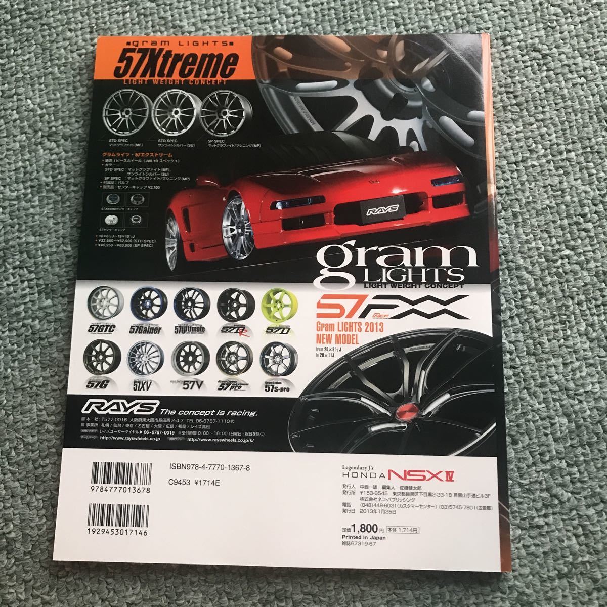 item_image_2