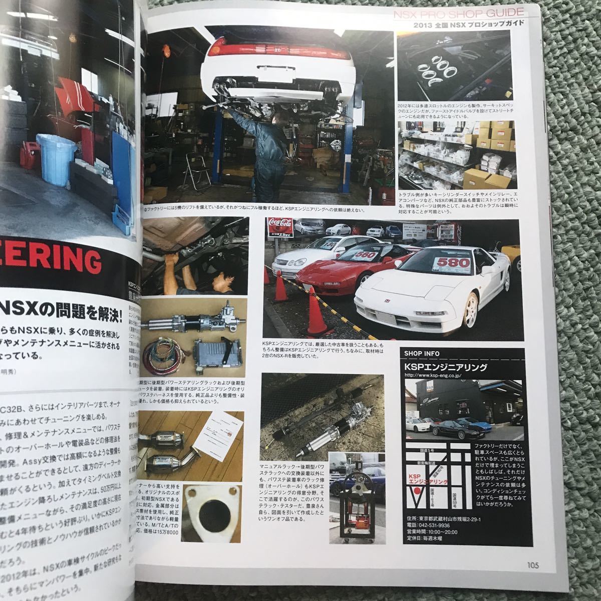 item_image_9