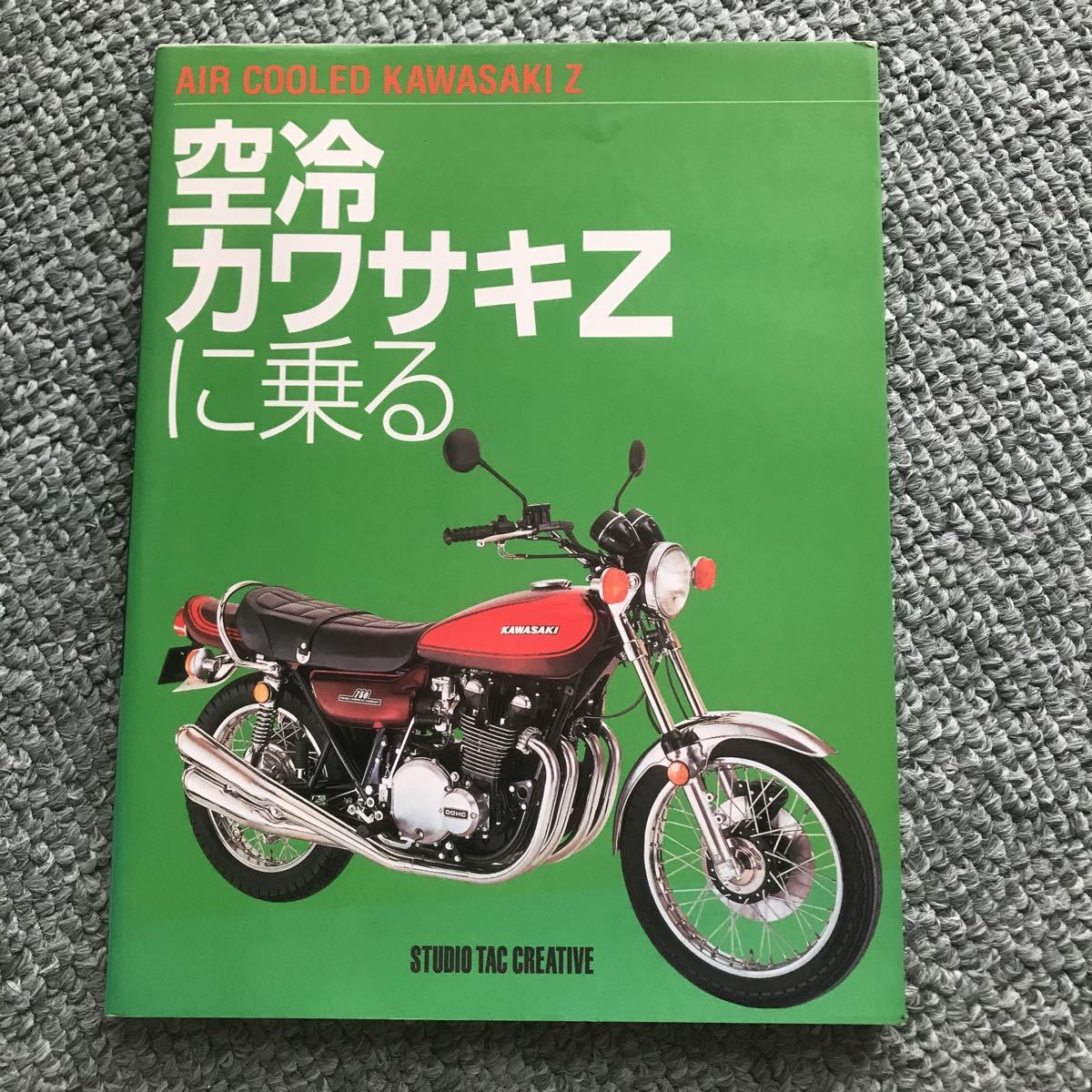 空冷カワサキz に乗る本kawasaki Z1 Z2 旧車バイクオートバイ 日本代購代bid第一推介 Funbid