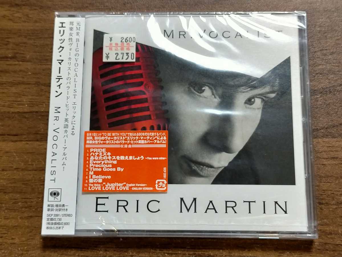 Martinエリックマーティンの値段と価格推移は 66件の売買情報を集計したmartinエリックマーティンの価格や価値の推移データを公開 Martinエリックマーティンの値段と価格推移は 66件の売買情報を集計したmartinエリックマーティンの価格や価値の推移データを公開