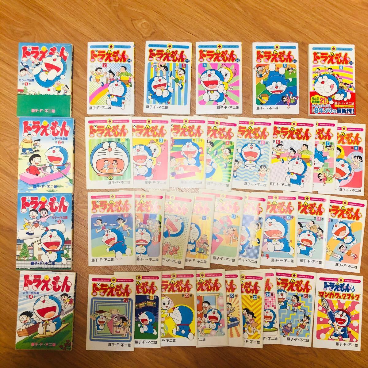 Paypayフリマ ドラえもん プラス カラー作品集 未収録作品スペシャル 35冊セット Paypayフリマ ドラえもん プラス カラー作品集 未収録作品スペシャル 35冊セット
