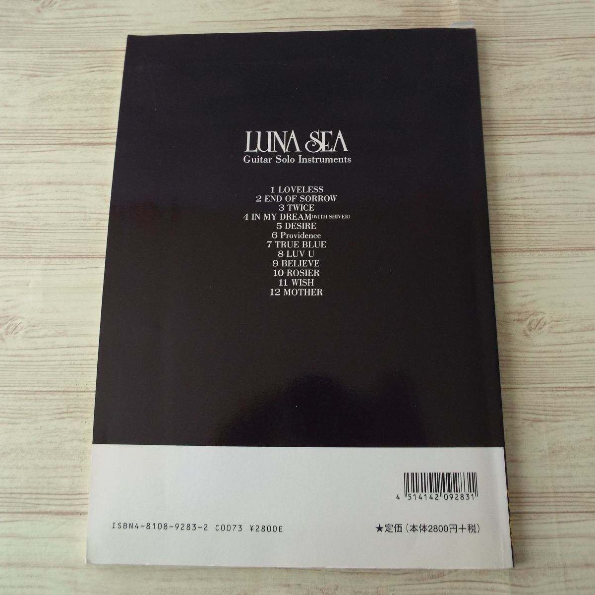CD付☆LUNA SEAギター・ソロ2インストゥルメンツⅡ希少SUGIZOルナシー