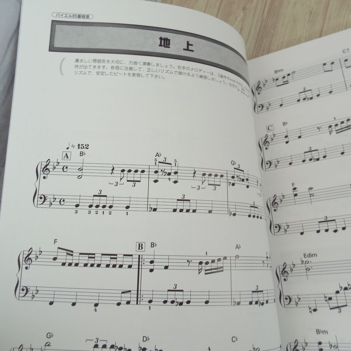 楽譜 楽しいバイエル併用 ゼルダの伝説 ベスト コレクション 84曲 第1作から風のタクト ジャパニーズポップス 売買されたオークション情報 Yahooの商品情報をアーカイブ公開 オークファン Aucfan Com 楽譜 楽しいバイエル併用 ゼルダの伝説 ベスト コレクション 84曲 第1作から風のタクト ジャパニーズポップス 売買されたオークション情報 Yahooの商品情報をアーカイブ公開 オークファン Aucfan Com