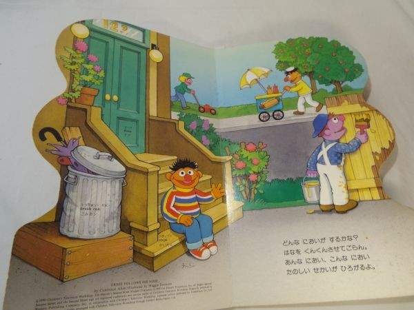  picture book [a- knee. ... smell?] English Sesame Street scribbling equipped 