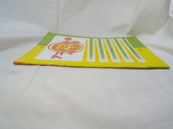 ヤフオク 楽譜 ピアノソロ 最新版 アニメヒット曲 ベスト1 ヤフオク 楽譜 ピアノソロ 最新版 アニメヒット曲 ベスト1