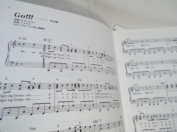 ヤフオク 楽譜 ピアノソロ 最新版 アニメヒット曲 ベスト1 ヤフオク 楽譜 ピアノソロ 最新版 アニメヒット曲 ベスト1