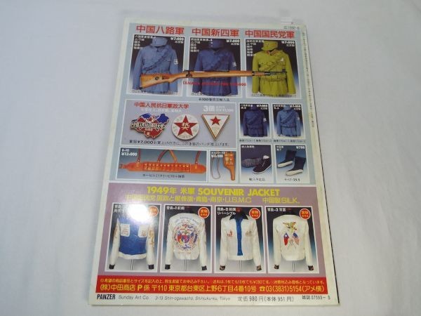item_image_4
