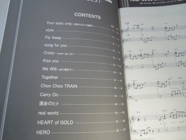 楽譜[ピアノソロ　EXILE　SINGLE BEST（書込み有）] J-POP 14曲 2005年発行 中級レベル_画像5