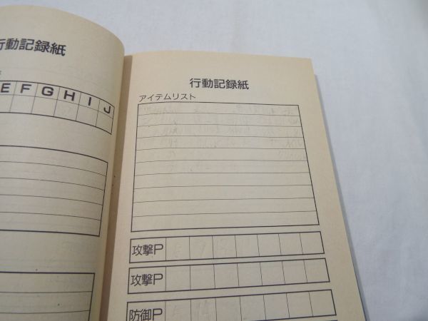  игра книжка [....Sa*Ga приключение человек .. reki M ( перевод есть )]. лист фирма Game Boy приключение игра книжка 