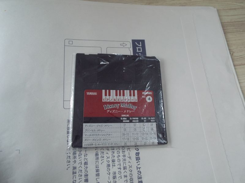 Tanakasan Shop 楽譜 ピアノ エレクトーン Vol 4 中級 上級 ディズニー メドレー Fd付 動作未確認 ディズニー楽譜 Tanakasan Shop 楽譜 ピアノ エレクトーン Vol 4 中級 上級 ディズニー メドレー Fd付 動作未確認 ディズニー楽譜