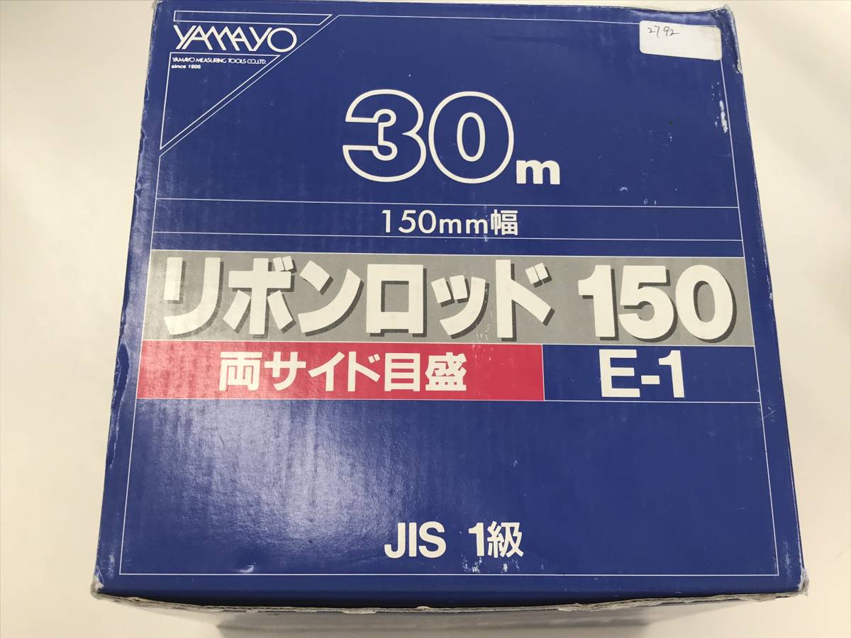 未使用 保管品 製品名 リボンロッド150Ｅ1 30ｍ 型番:Ｒ15A30 遠近両用 JIS1級 JAN:4957111598567 #A210701-452_画像1