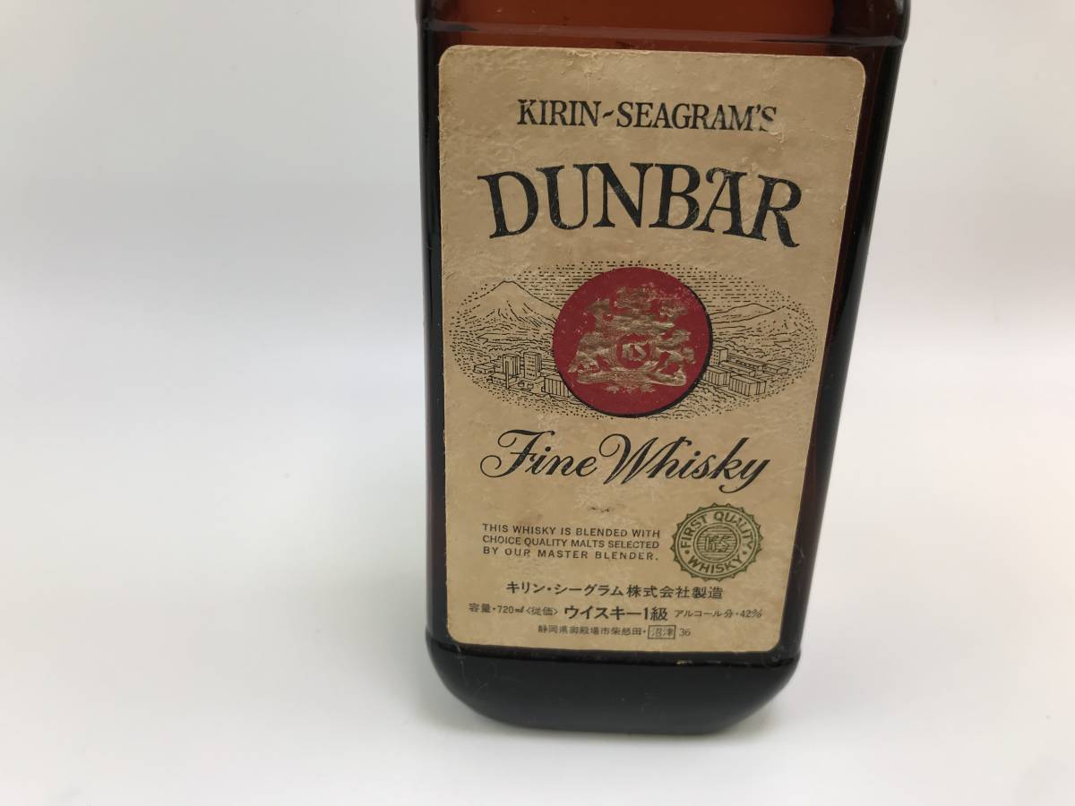 オリジナル 昭和レトロ キリン シーグラム SEAGRAM 特大看板 非売品