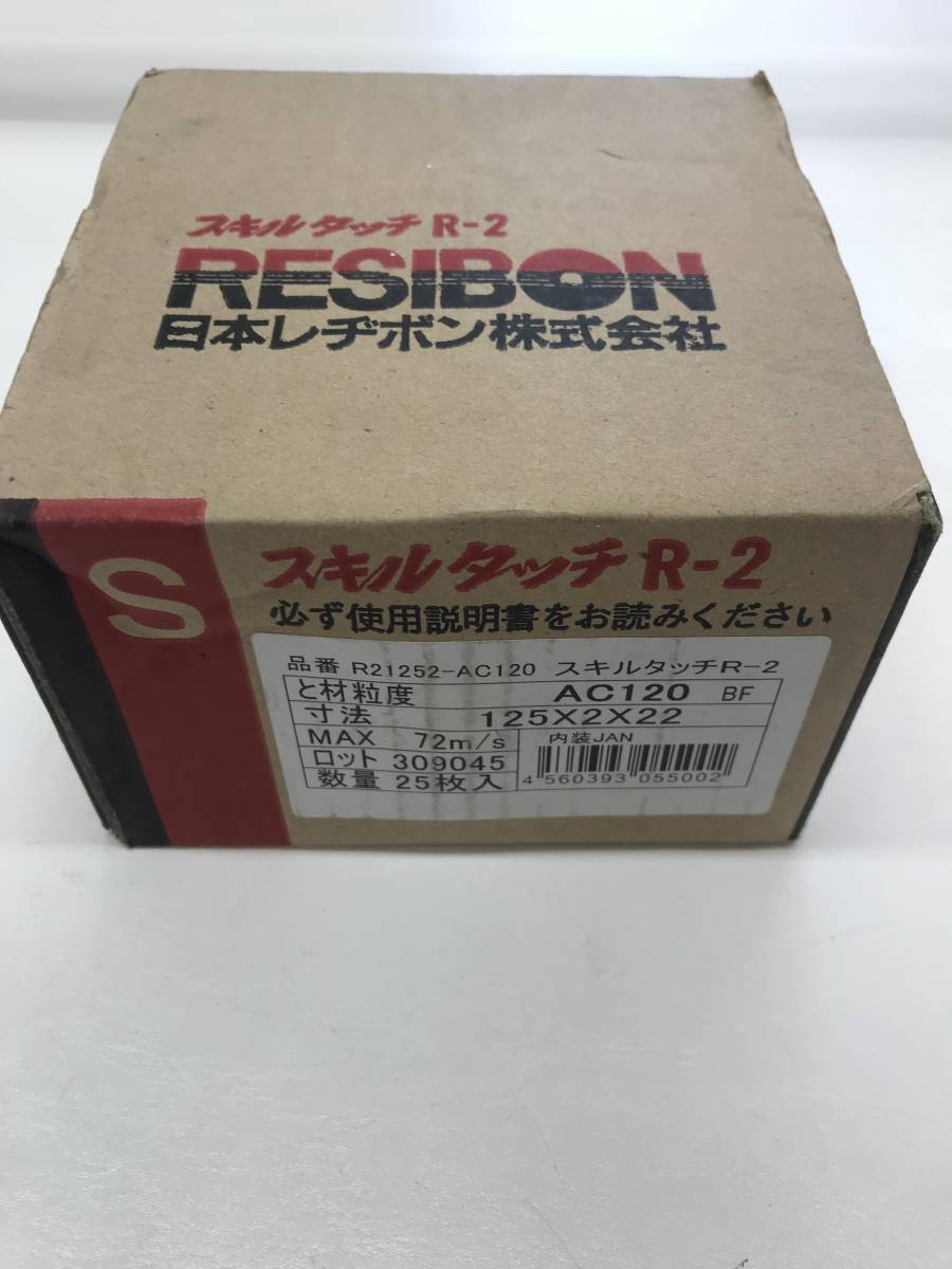 未使用 日本レヂボン【25個セット】 レヂボン スキルタッチＲ2 125×125×2×2 AC120 JAN:4560393055002 A210701-132_画像1