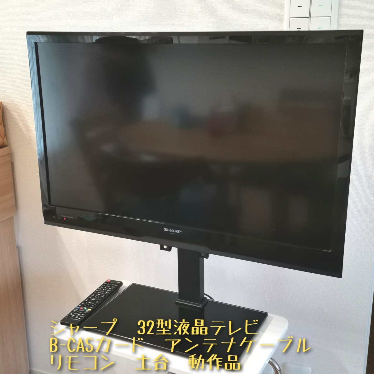 SHARP AQUOS 液晶テレビ 32型 B-CASカード付-