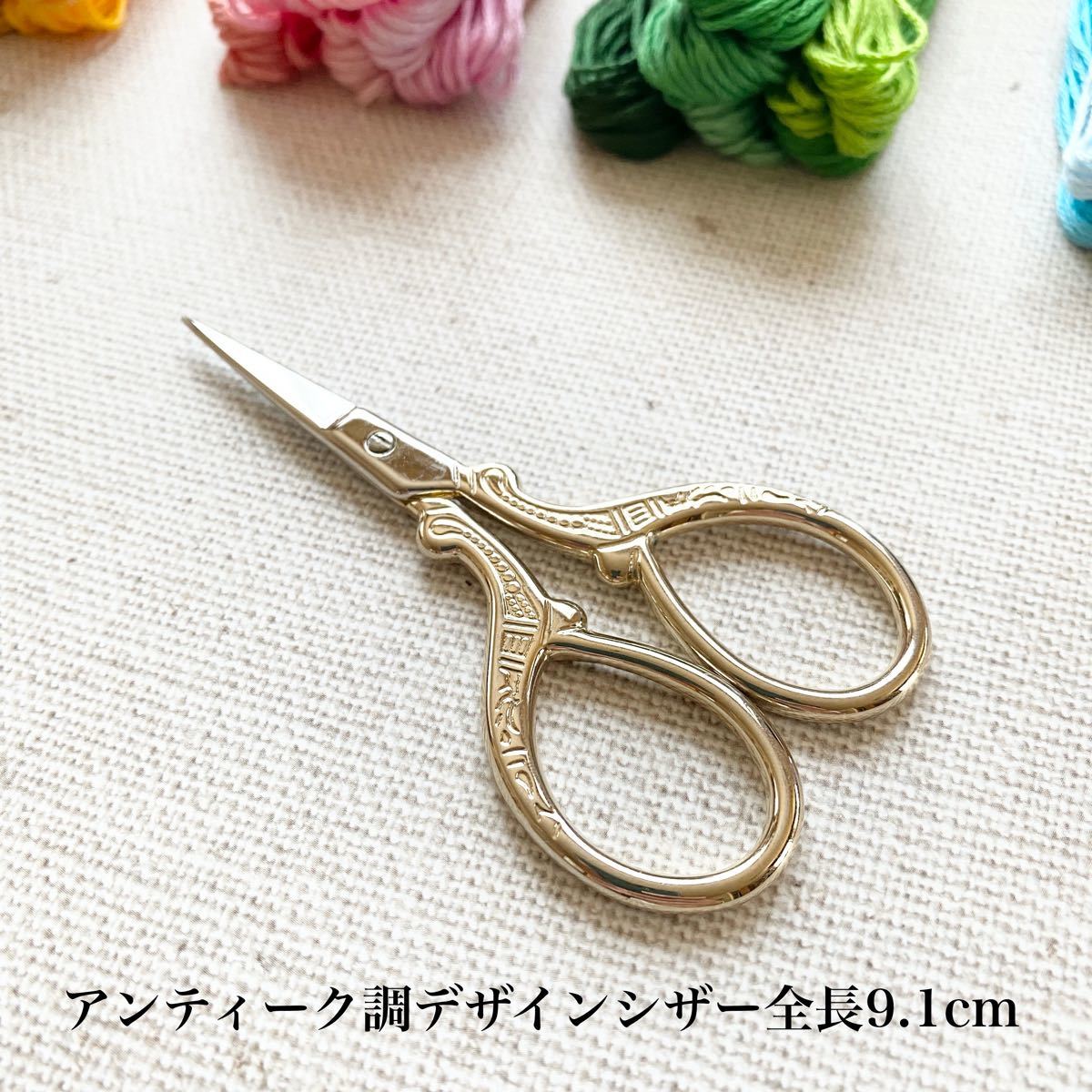 刺繍セットD-3 匿名配送（刺繍糸 98色 刺繍枠 ハサミ リッパー 糸通し 