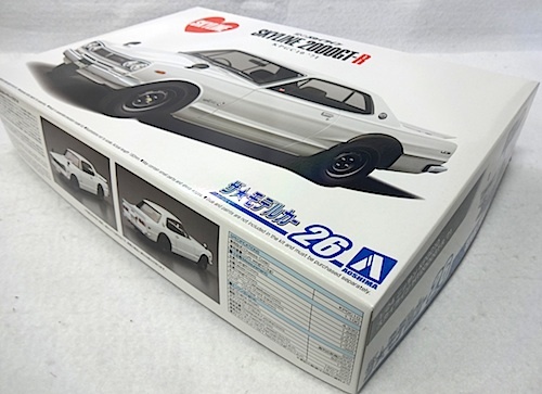 アオシマ　ザ・モデルカー 26 「1/24 ニッサン KPGC10 スカイライン HT2000GT-R ’71」新品_画像4