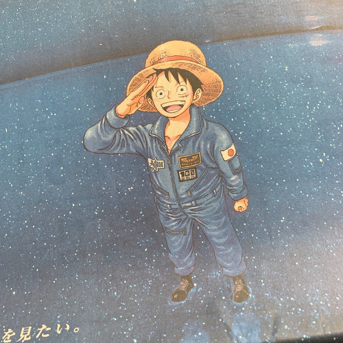 Paypayフリマ アニメワンピース One Piece 読売新聞広告記事 Paypayフリマ アニメワンピース One Piece 読売新聞広告記事