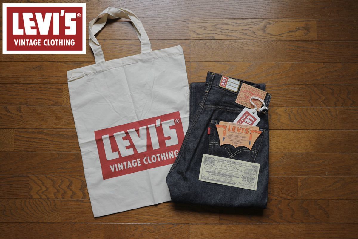 訳あり!LEVIS VINTAGE CLOTHING NONWASH/W32 Lot.501XX 50155-0055