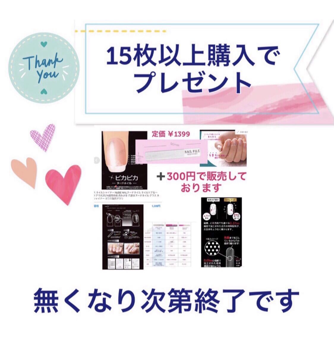 プレミアム3D【luxury】 4枚購入で1枚プレゼント☆。.:＊・_画像5