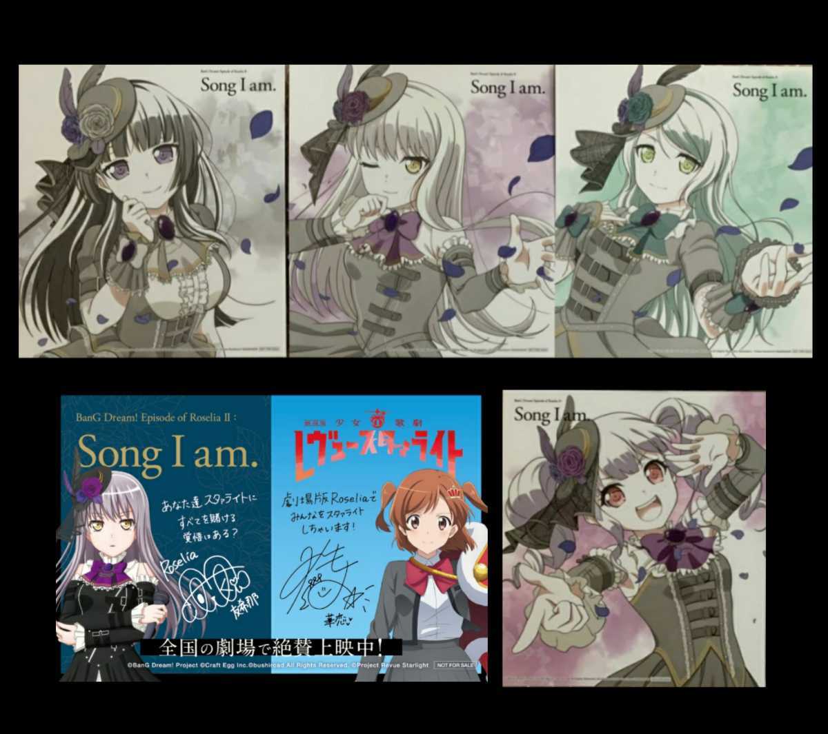 Theme Songs Collection Roselia バンドリ