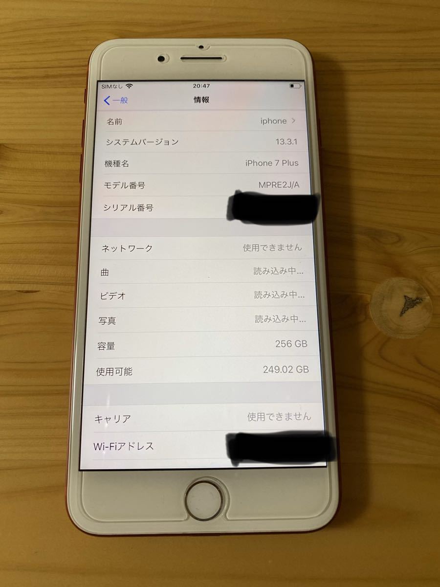 中古美品 SIMフリー au iphone7 plus 256gb (PRODUCT)RED 中古美品 SIMフリー au iphone7 plus 256gb (PRODUCT)RED