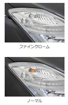 CATZ ウインカー球 リア T20 FINE CHROME T20バルブSET ヴォクシー Zタイプ/エアロ仕様 ZZR70W/ZZR75W/ZRR70G/ZRR75G H19.6-H22.3 CZB211_画像3