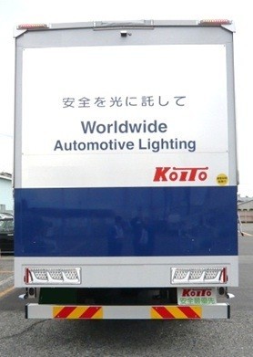 KOITO LEDテール 3連タイプ ノーマルターン レッド 左右セット 日野自動車 トラクター 2010年式～ LEDRCL-24R/LEDRCL-24L_画像5