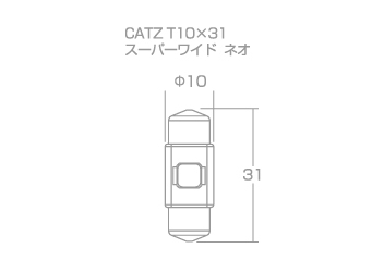 CATZ キャズ センタールームランプ LED T10×31 Neo(ネオ) T10×31 ランディ SC25/SNC25 H19.1～H20.1 AL1741B_画像3