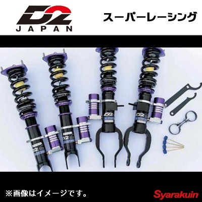 D2JAPAN サスペンションシステム スーパーレーシング インプレッサ STI ...