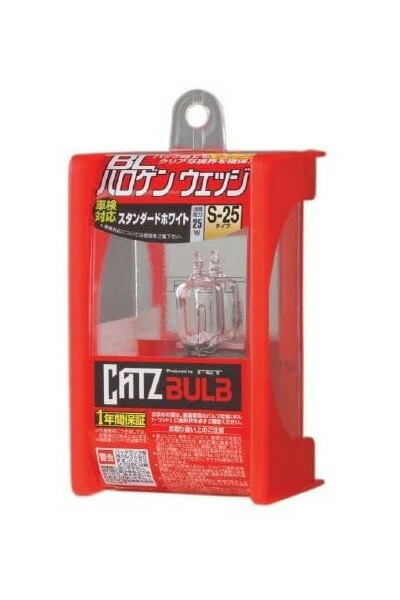 CATZ キャズ バックランプ用ハロゲンバルブ BL ハロゲンウェッジ スプリームホワイト T16 セレナ C26 H22.11～H24.8 CBB201_画像2